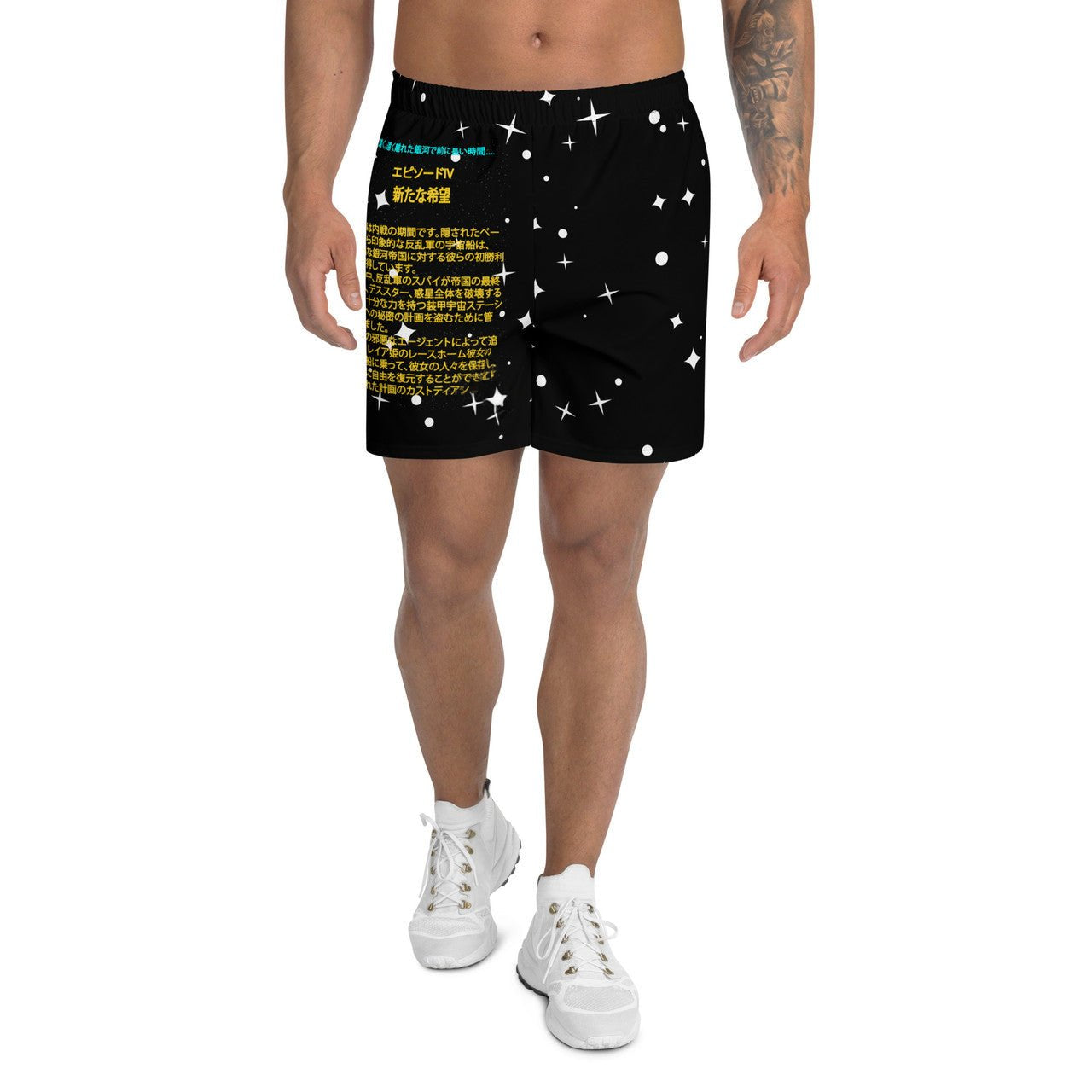 Galactic Japanese Crawl Shorts - Star Wars Inspired