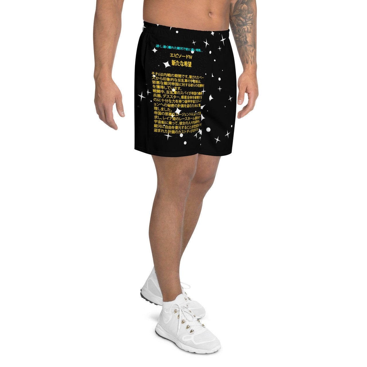 Galactic Japanese Crawl Shorts - Star Wars Inspired